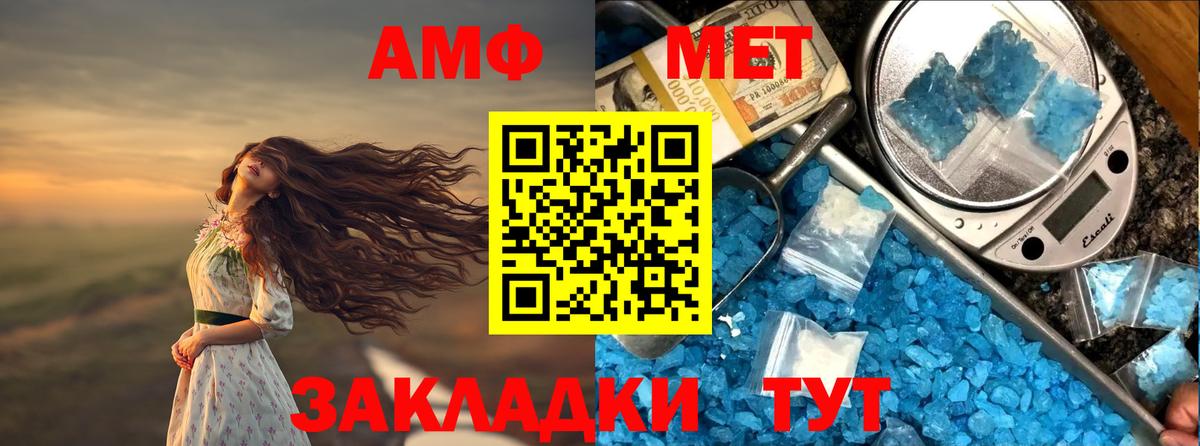 Амфетамин 98% Жигулёвск