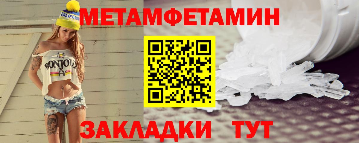 АМФ  Amphetamine VHQ  Вход с VPN  Жигулёвск 
