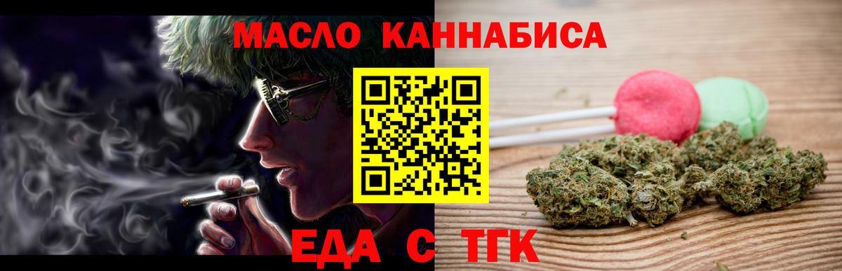 Canna-Cookies марихуана Жигулёвск