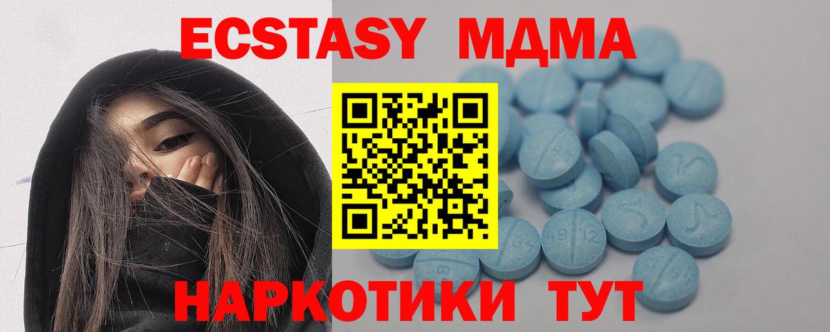 Жигулёвск  Экстази louis Vuitton  Ecstasy  Вход с VPN  ЭКСТАЗИ круглые 