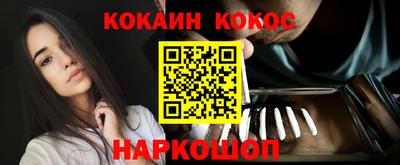 героин Конаково