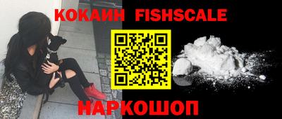 героин Конаково