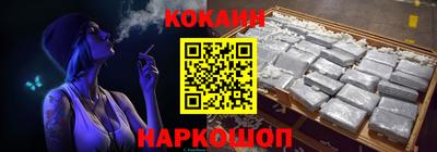 кокаин Коммунар