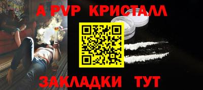 2c-b Комсомольск-на-Амуре
