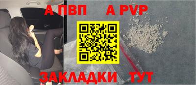 кокаин Коммунар