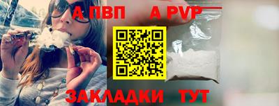 кокаин Коммунар