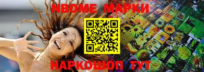 2c-b Комсомольск-на-Амуре