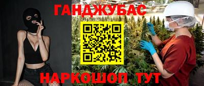 кокаин Коммунар