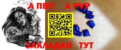 2c-b Комсомольск-на-Амуре