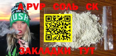 героин Конаково