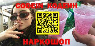 кокаин Коммунар