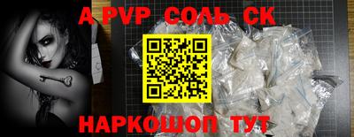 героин Конаково