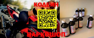 кокаин Коммунар