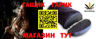 героин Конаково