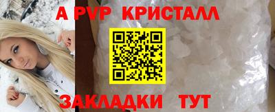 кокаин Коммунар
