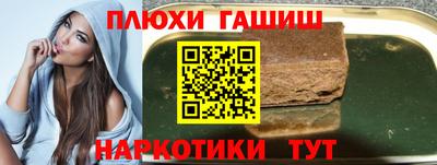 мескалин Краснознаменск