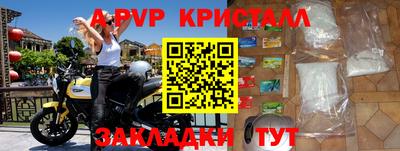 2c-b Комсомольск-на-Амуре