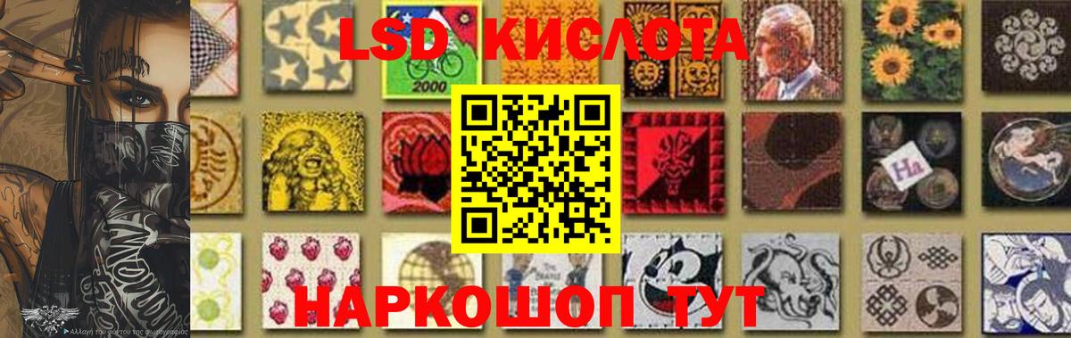 LSD-25 экстази ecstasy Жигулёвск