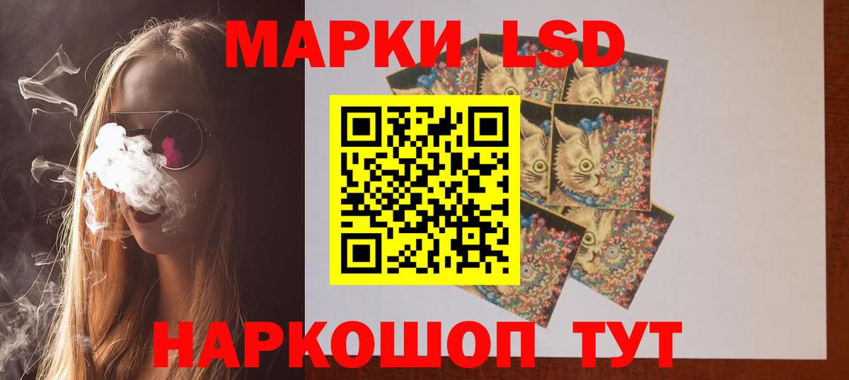 ЛСД экстази ecstasy  Вход с VPN  Жигулёвск 