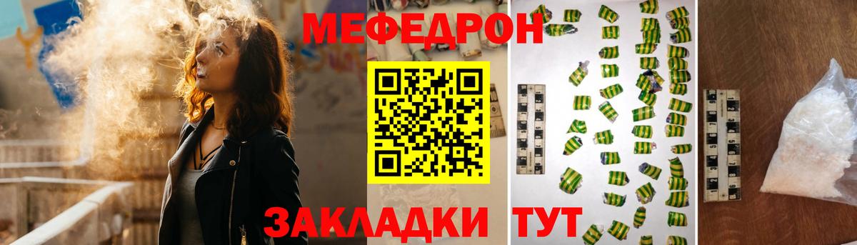 МЕФ Жигулёвск