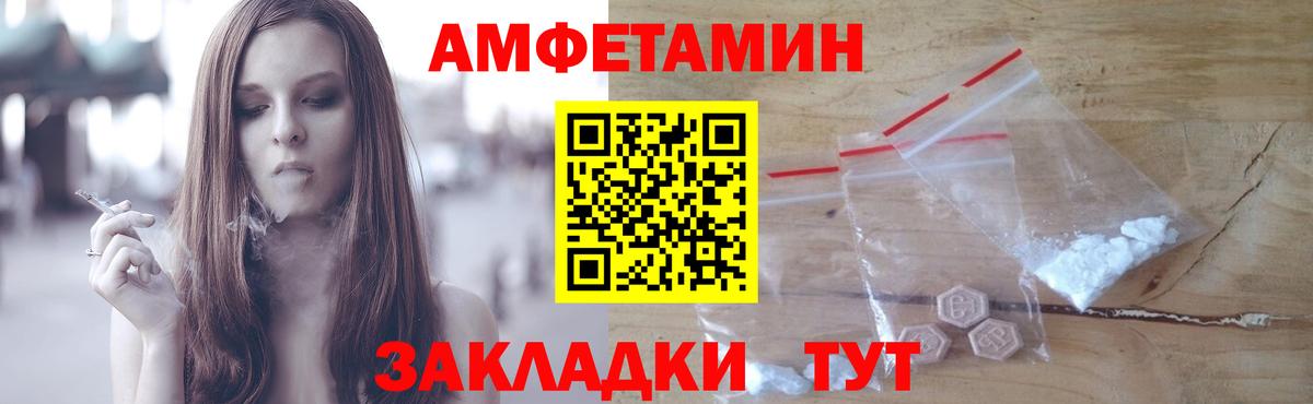 Первитин Methamphetamine Жигулёвск