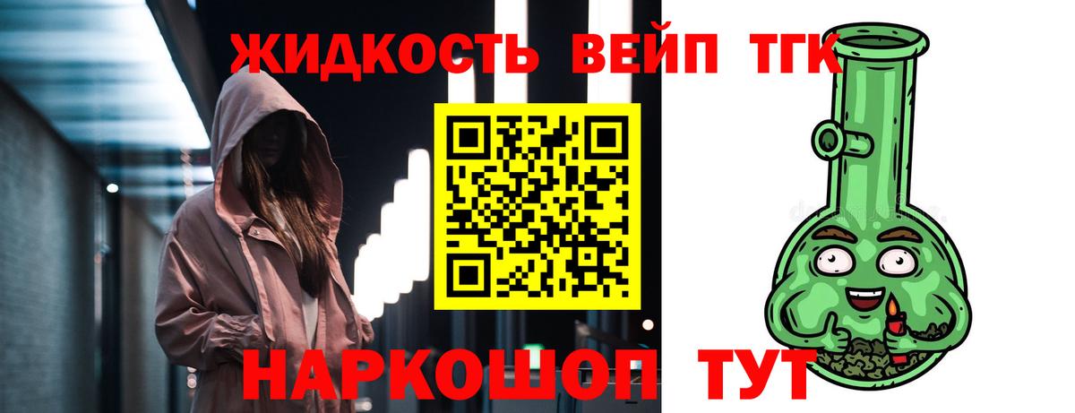 blacksprut ONION  купить   Жигулёвск  Вход с VPN  ТГК Wax 