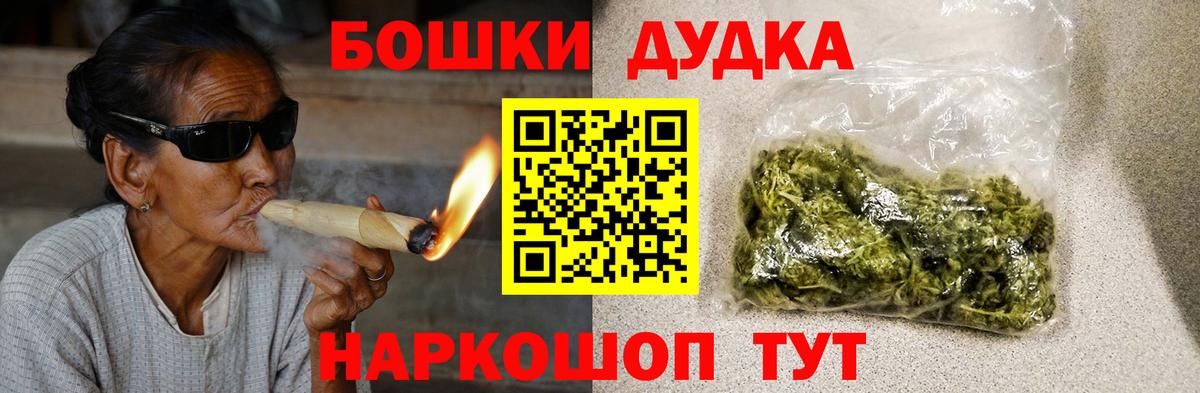 Канабис семена  Бошки марихуана AK-47  Каннабис тримм  Канабис план  Вход с VPN  Жигулёвск 
